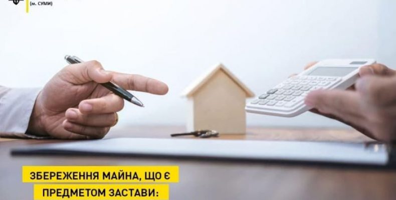 319 договорів застави зареєстрували на Чернігівщині