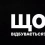 У Чернігові відбулася перша публічна експертна дискусія щодо політичної кризи у місті