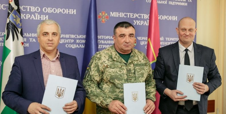 У Чернігові підписали Меморандум про правову співпрацю