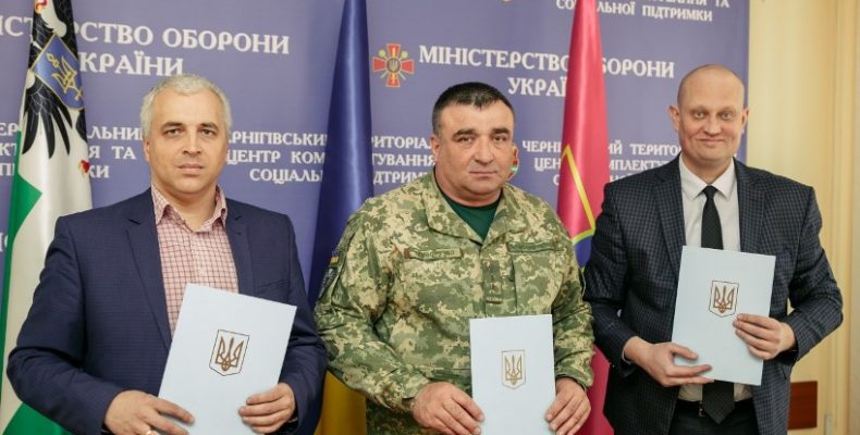 У Чернігові підписали Меморандум про правову співпрацю