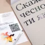 Обговорили впровадження Всеукраїнської програми ментального здоров’я на Чернігівщині