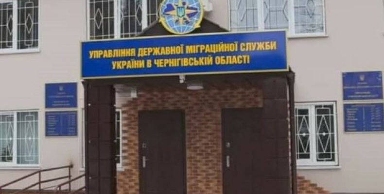 Чернігівщина: ажіотажу на закордонні паспорти не спостерігається