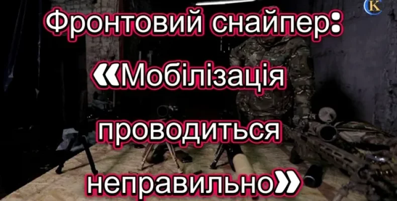 На фронт відправляють хворих на туберкульоз, гепатит і цукровий діабет