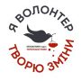Безкоштовні курси української мови — у Чернігові