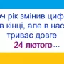 Директора музею поставили до стіни і погрожували автоматом