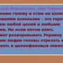 Российские летчики – фашисты. Они сбрасывают бомбы на жилые дома