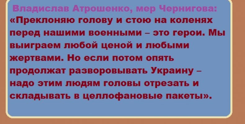 Российские летчики – фашисты. Они сбрасывают бомбы на жилые дома