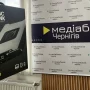 Сучасні Power Banki отримали чернігівські медіа