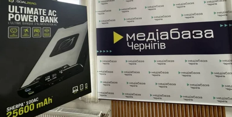 Сучасні Power Banki отримали чернігівські медіа