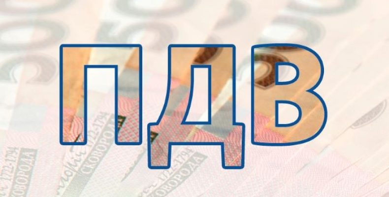 Підприємство працювало без сплати ПДВ, але податківці викрили