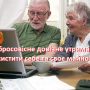 Як захистити своє майно від недобросовісних людей?