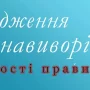 Ефектні судження від чернігівського журналіста Петра Антоненка