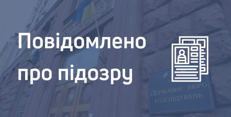За перешкоджання роботі журналіста доведеться відповідати
