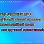 Послугами Консультаційного центру для бізнесу скористалися 150 платників податків Чернігівщини