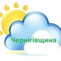 Погода на Чернігівщині: вночі — мороз, вдень — трохи тепло