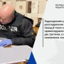 Як поліція Чернігівщини контролює криміногенну ситуацію в області