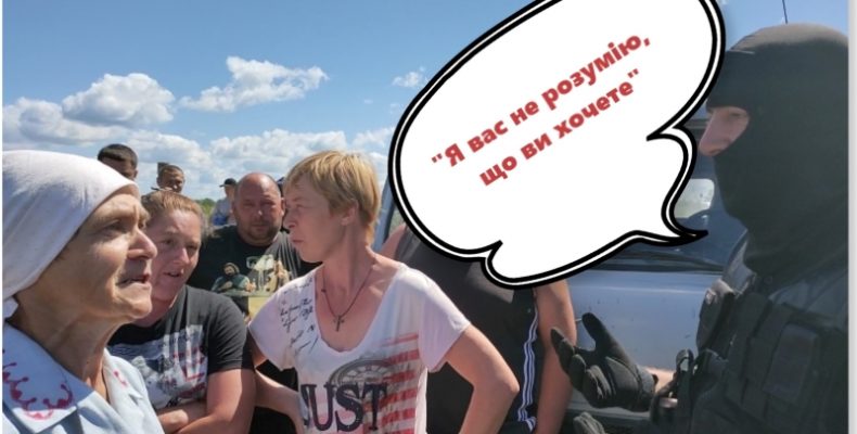 Поліція Чернігівщини захищає рейдерів і не дає селянам зібрати врожай
