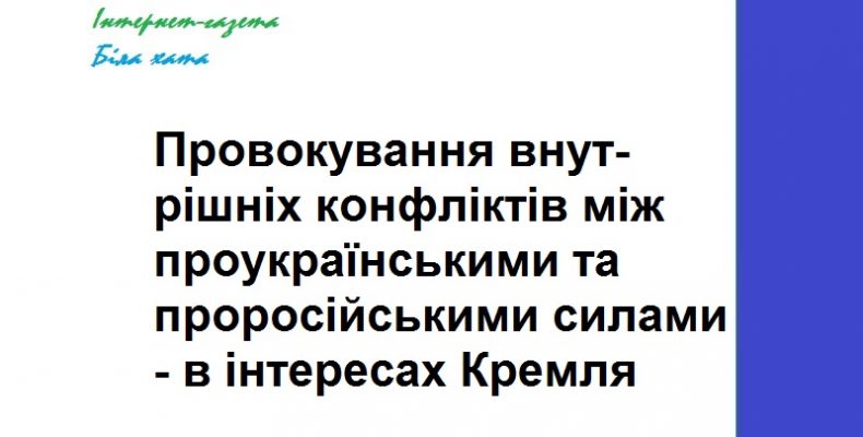 Майбутні кроки нової влади, як індикатор стабільності держави
