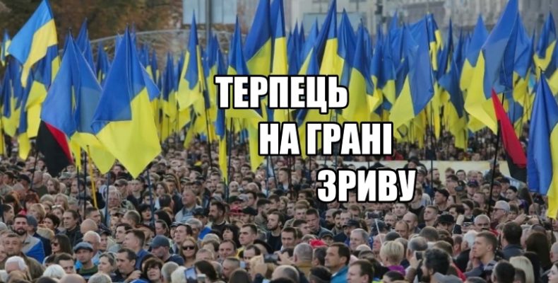 З болем і відчаєм звернувся до керівників держави Герой України