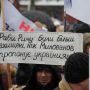 Профспілки Чернігівщини провели мітинг проти антисоціальної політики