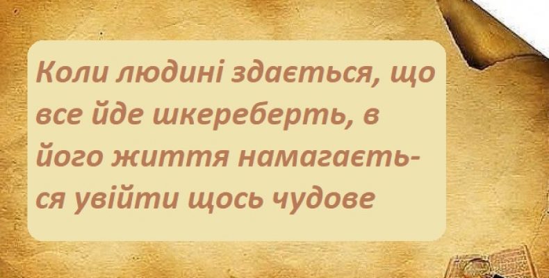 Конкурс: древній жанр красного письма і глибокого осмислення життя