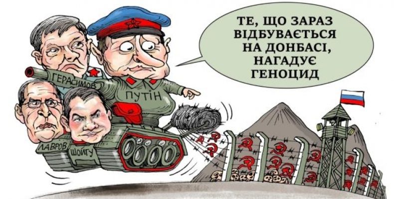 путін не уникне відповідальності за звірства проти українського народу