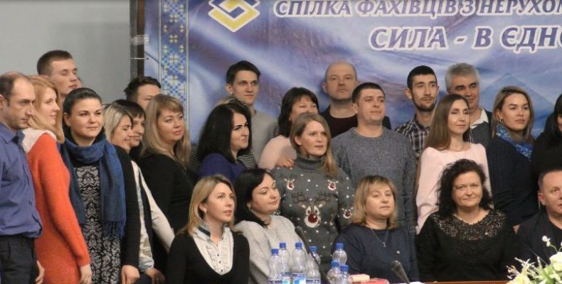 Про підвищення якості надання послуг з нерухомості йшлося у Чернігові