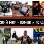 Російські завойовники мародерствують в Україні. Відео