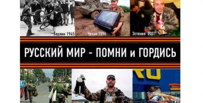 Російські завойовники мародерствують в Україні. Відео