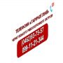 Як працює «гаряча лінія» Держрибагентства