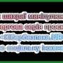 Про розповсюджені прийоми аферистів розповіли кіберполіцейські