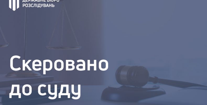 Прокурор постане перед судом за викрадення людини