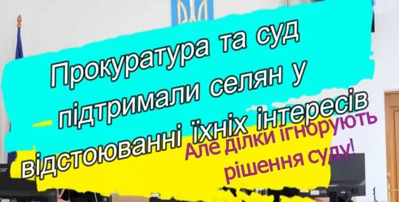 Спритні ділки злякалися прозорості. Відео