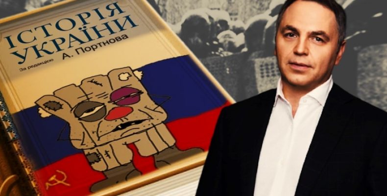 Правосуддя і кривосуддя: нам вказують, кого вшановувати