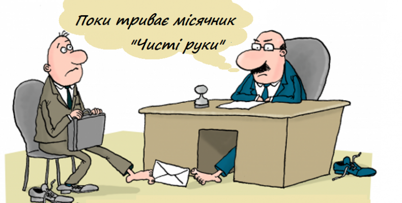 Чому тендери виграють учасники корупційних схем?