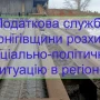 На Чернігівщині завод вимушено припиняє випуск торфобрикету