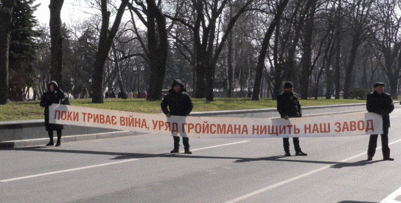 У Чернігові торфодобувники пікетували владу. Відео