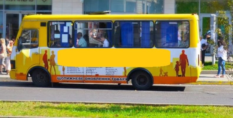 Транспортну мережу розширюють. Запрацюють нові маршрути
