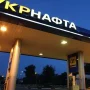 «Укрнафта» сплатила понад 2 млрд грн податку на прибуток