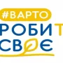 Для підтримки бізнесу ветеранів або їх сімей оголошено конкурс