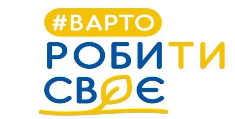 Для підтримки бізнесу ветеранів або їх сімей оголошено конкурс