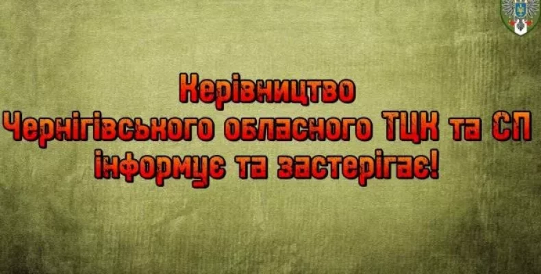 Збільшуються спроби перетину кордону військовозобов’язаними