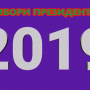 Дезінформація від «Полиции Украины»!