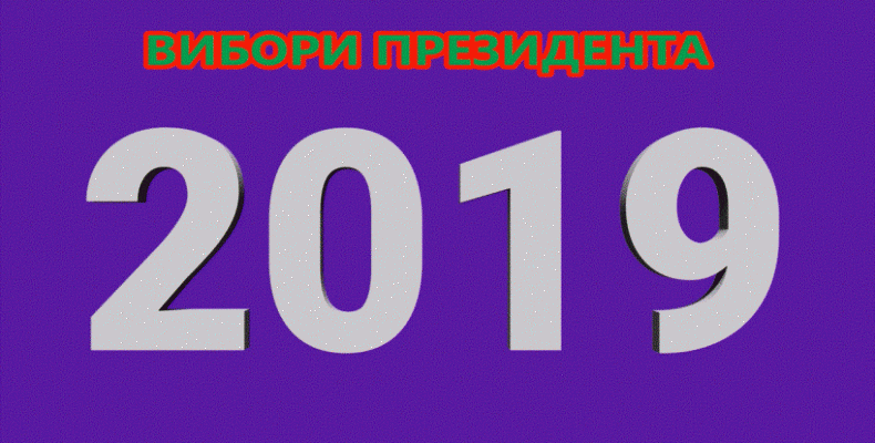 Дезінформація від «Полиции Украины»!