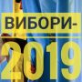Заява кандидата у нардепи по виборчому округу №210