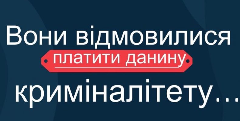 Позов на мільйон гривень зажадали від райгазети