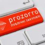 Керівників громад Чернігівщини навчали здійснювати закупівлю