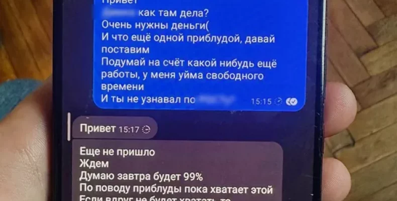 Підозрюваному у неправдивому замінуванні загрожує до 6 років ув’язнення