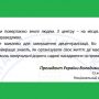 Практичний посібник допоможе повернути землю громадам
