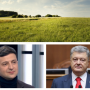 Обидва переможці першого туру виборів —за запровадження ринку землі